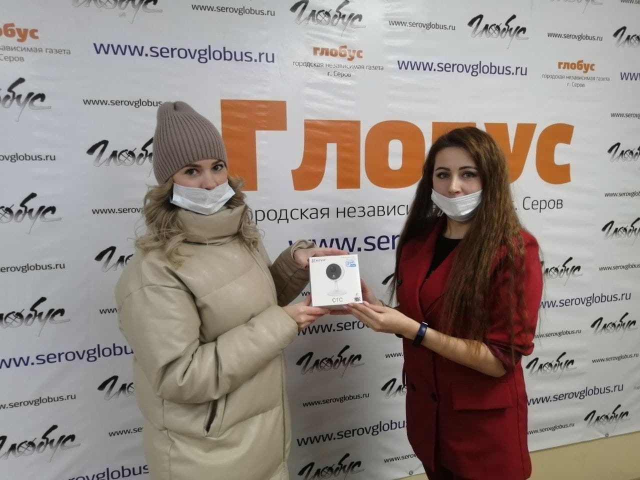 Серовчанка выиграла видеокамеру в розыгрыше, проведенном “Глобусом” в Instagram 