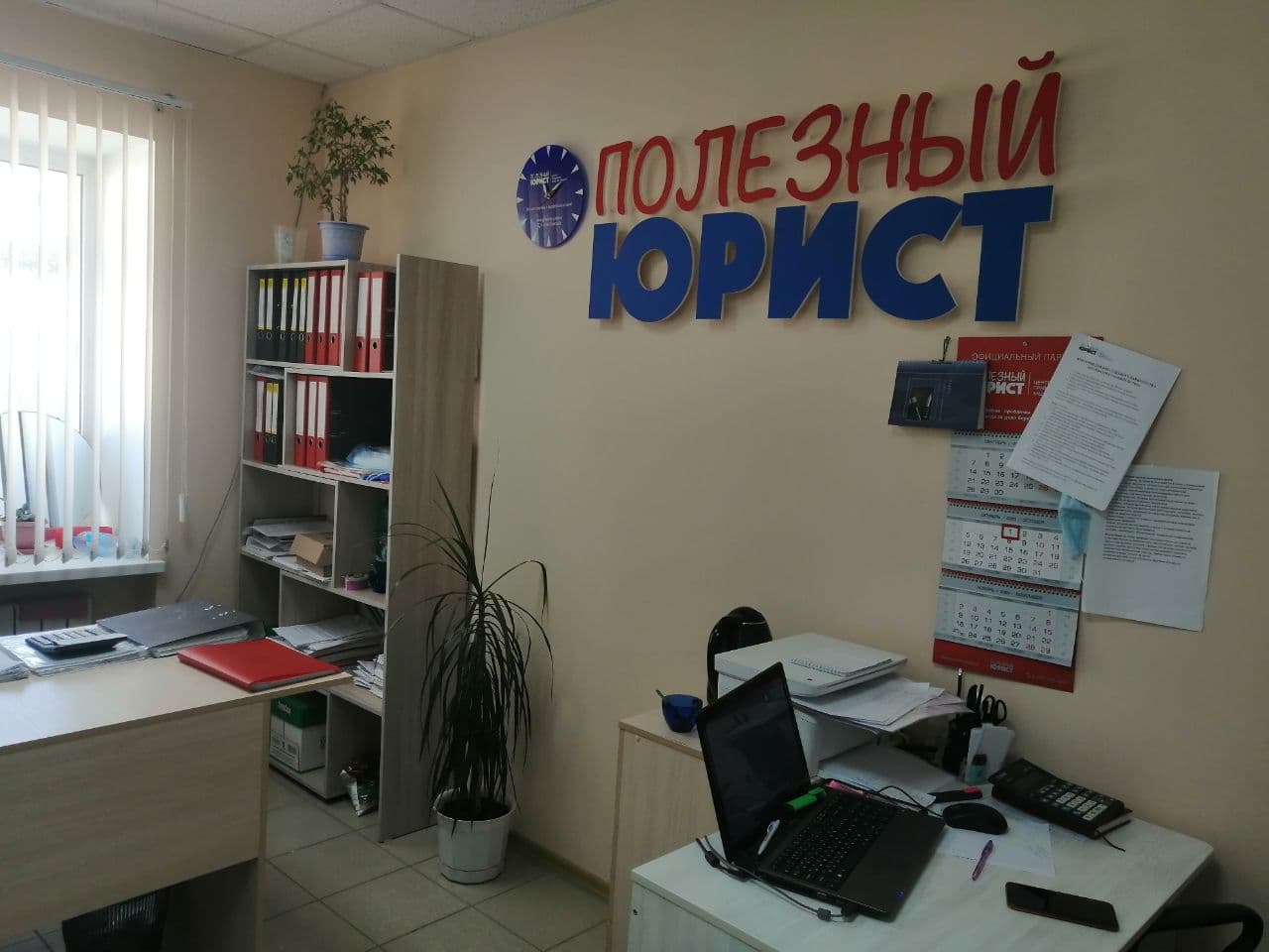 Как избежать долга по наследству?