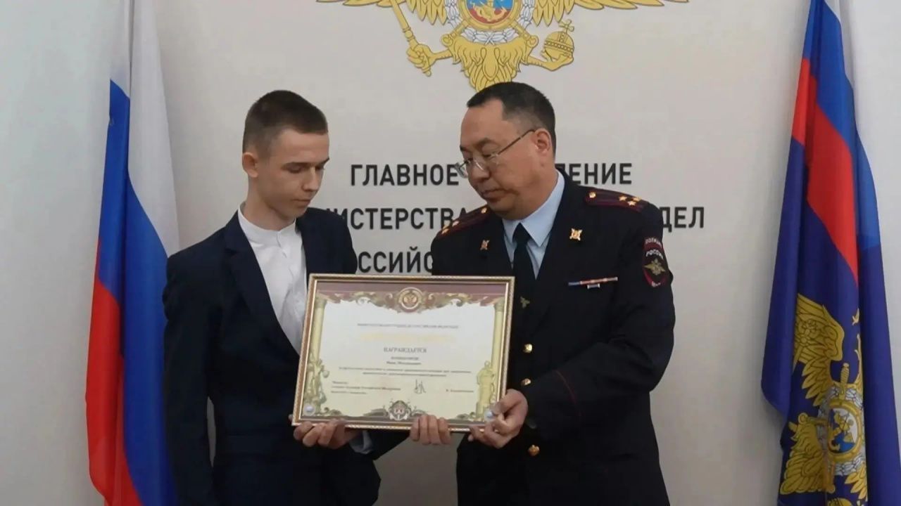 Юношу из Новой Ляли наградили за спасение пенсионерки от мошенников