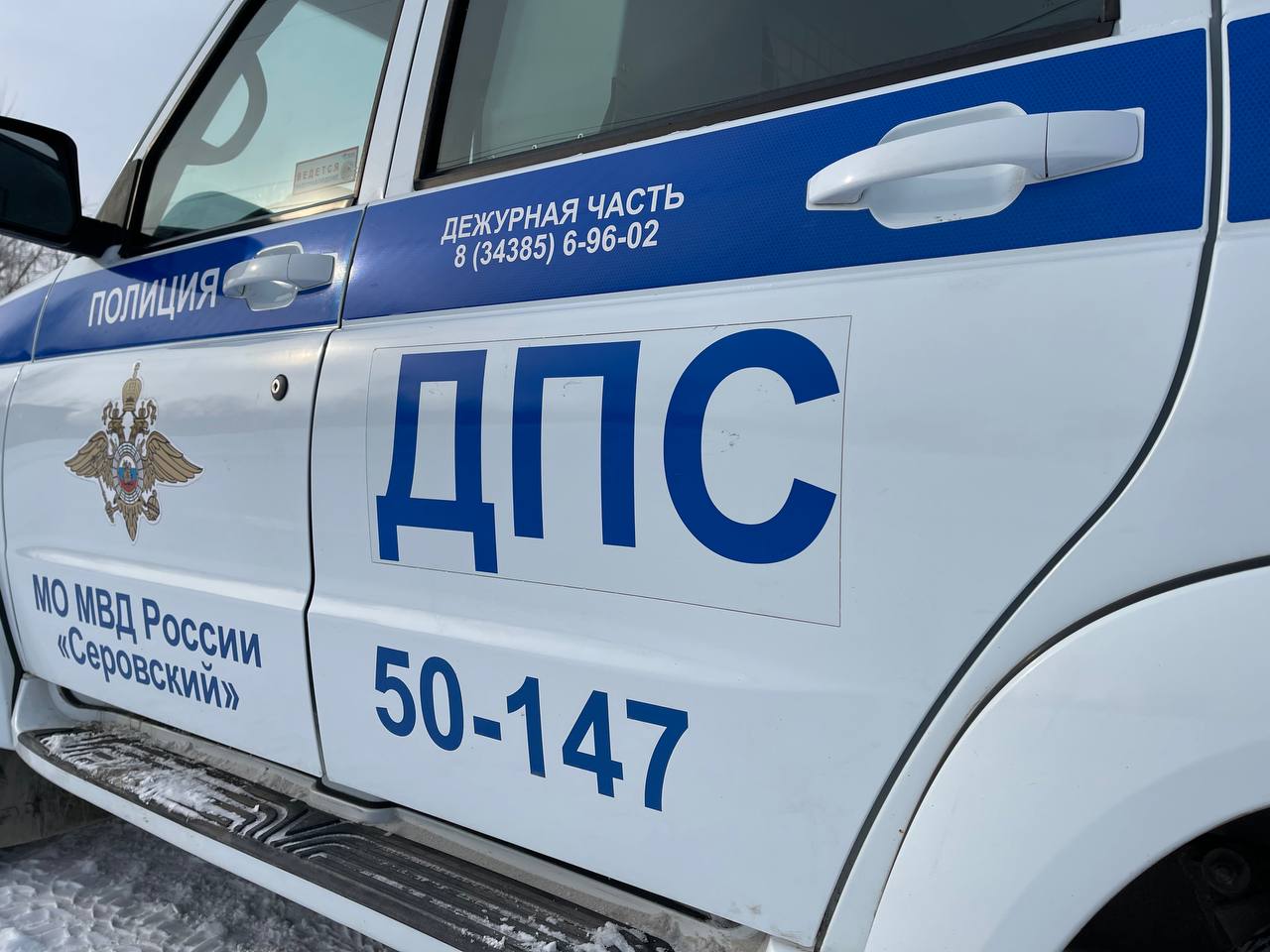 В центре Серова водитель наехал на пешехода и скрылся с места ДТП