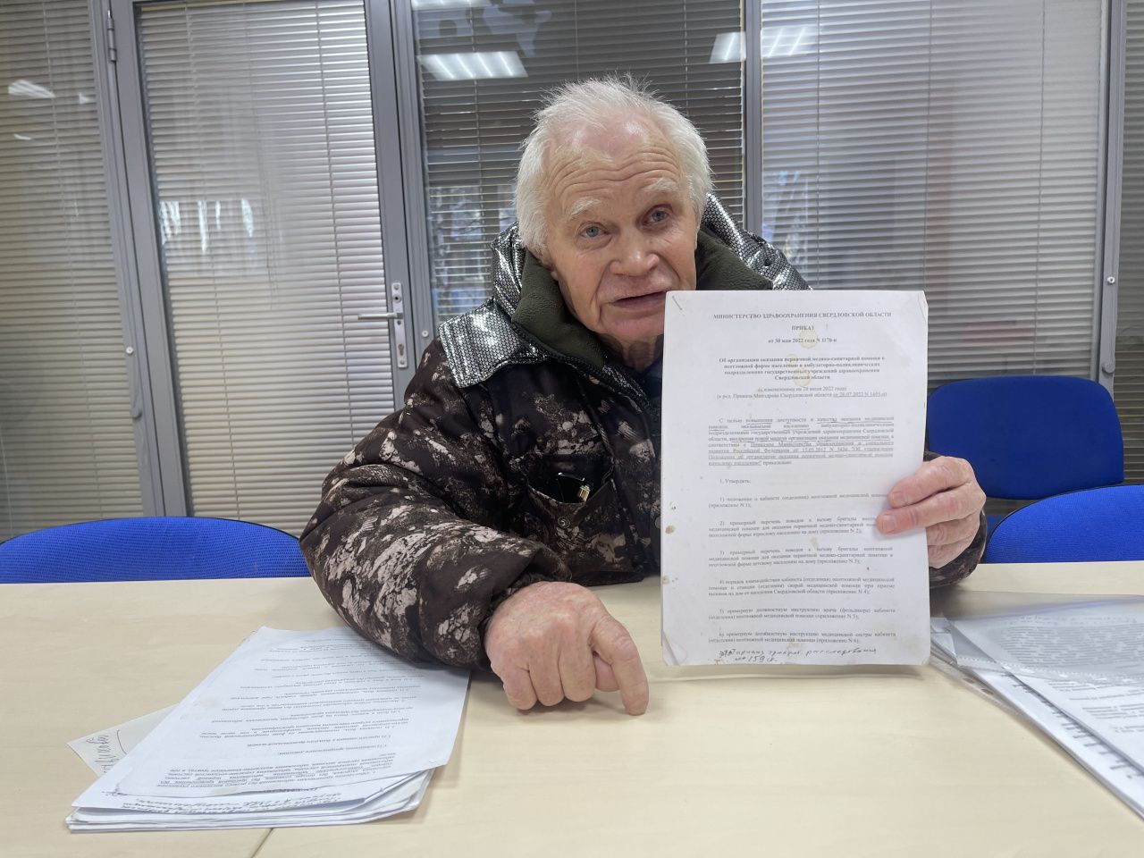 Отстаивая медицину в Красноглинном, жители написали в прокуратуру, губернатору и Минздрав области