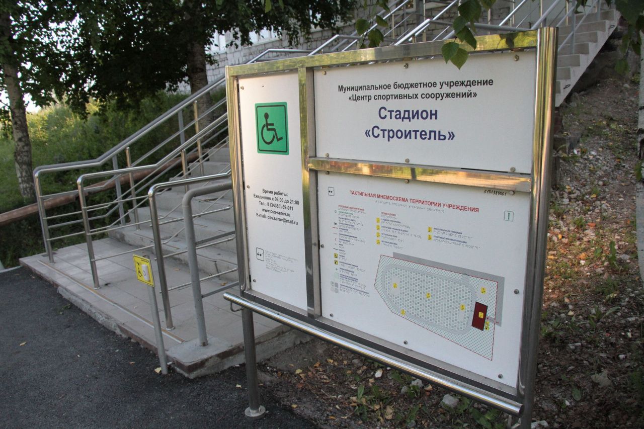 В Серове пройдет городской кубок по зимнему футболу. За одну из команд сыграют представители Индии