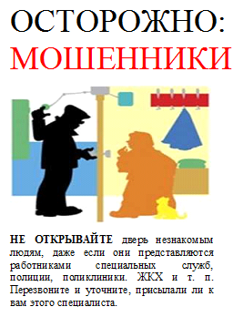 Под видом медработников. Мошенники на Урале обманывают бабушек, предлагая прививку от COVID-19