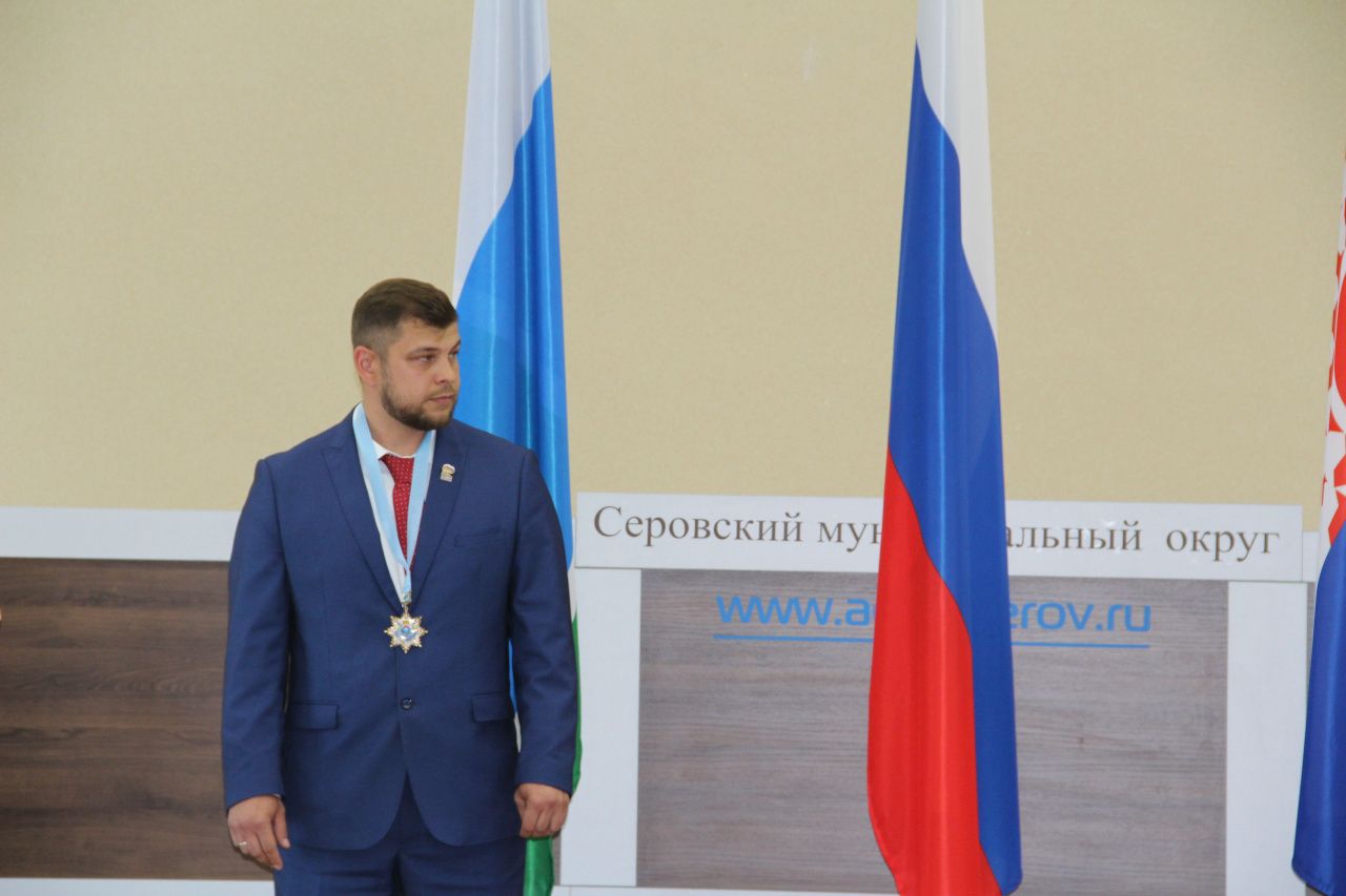 "Обещаю служить на благо жителей нашего округа". Александр Вовяков вступил в должность главы Серова