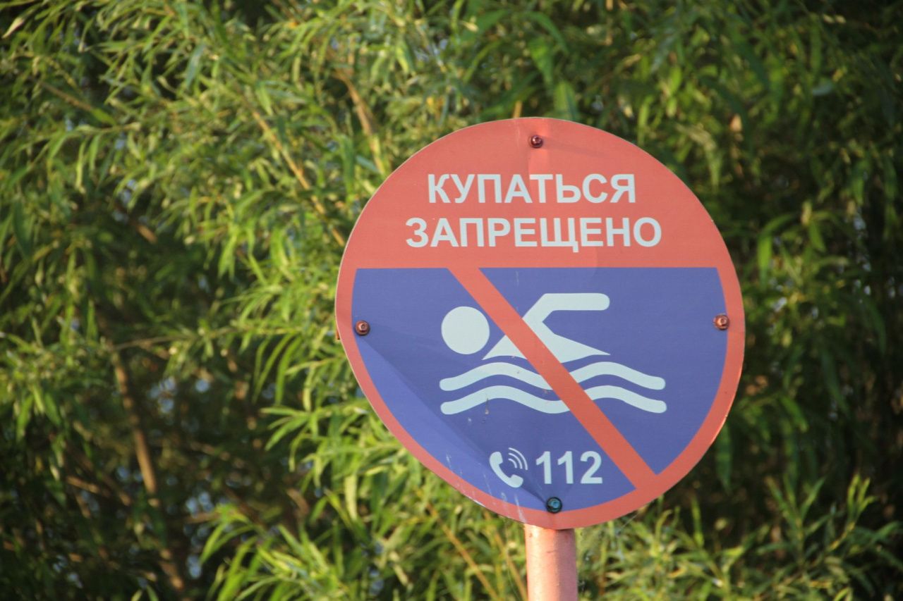 Серовский округ в числе "лидеров" по количеству утонувших летом 2025 года