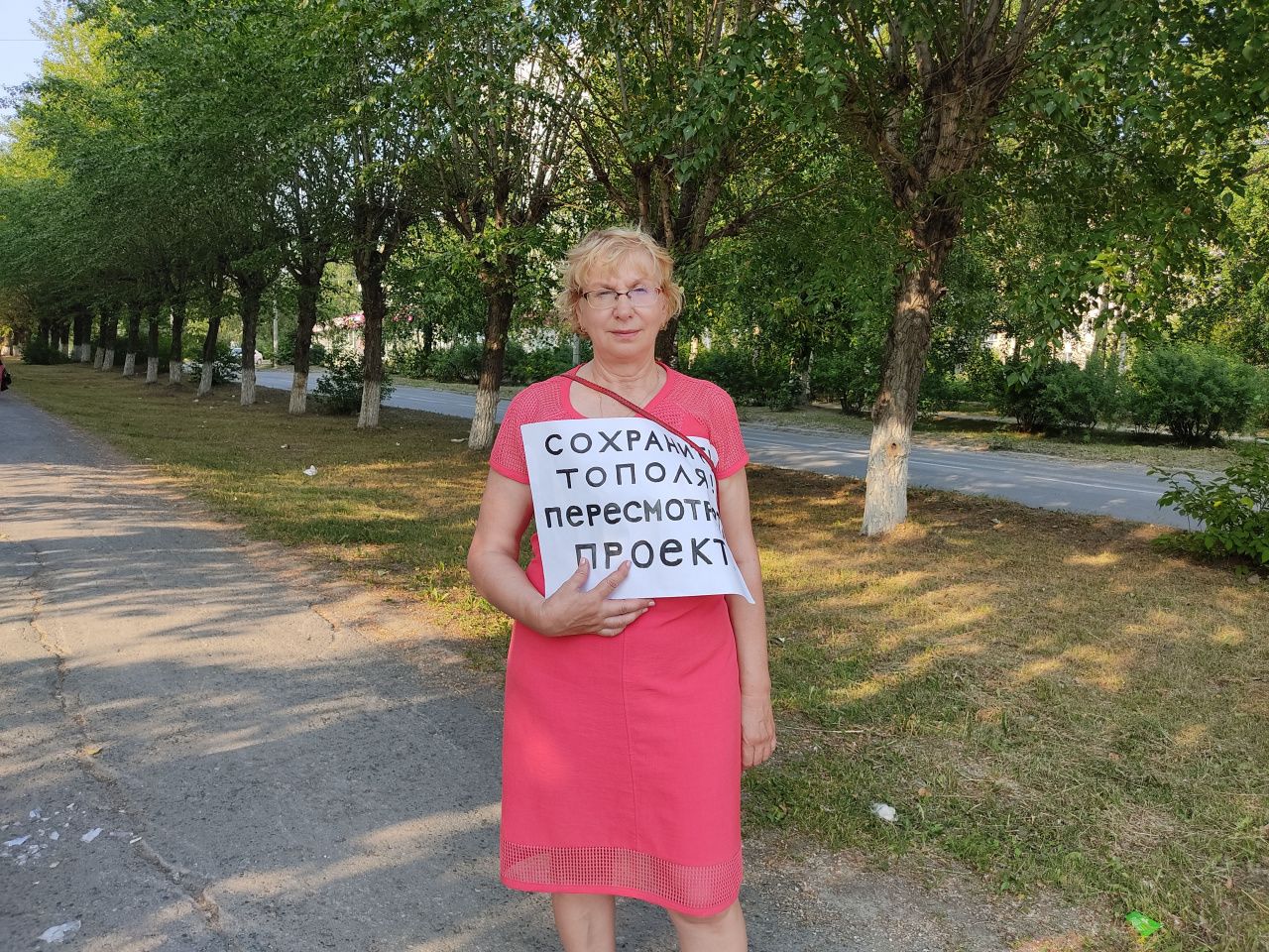 Серовчанка вышла на одиночный пикет против проекта реконструкции улицы Заславского