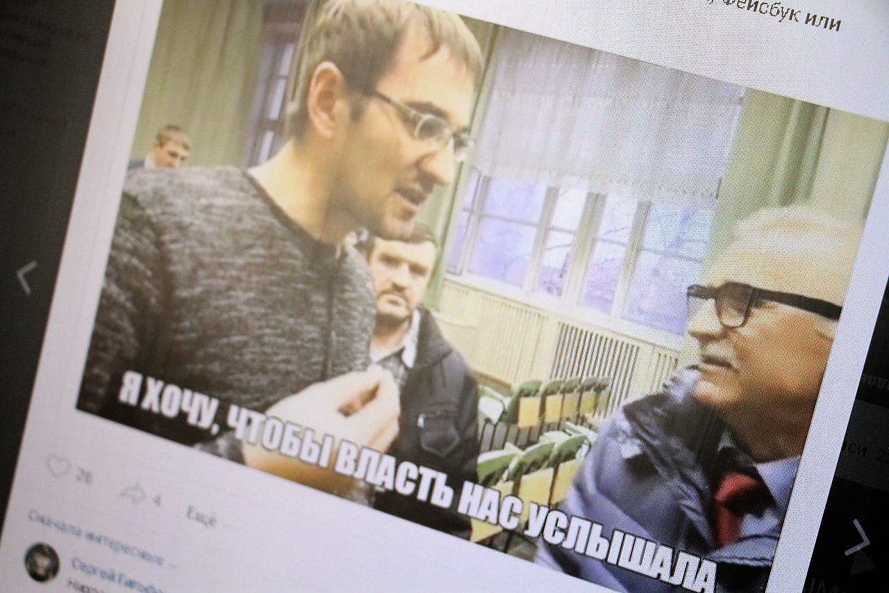 Активист из Серова Сергей Мельник заявил, что собирается участвовать в выборах в Госдуму
