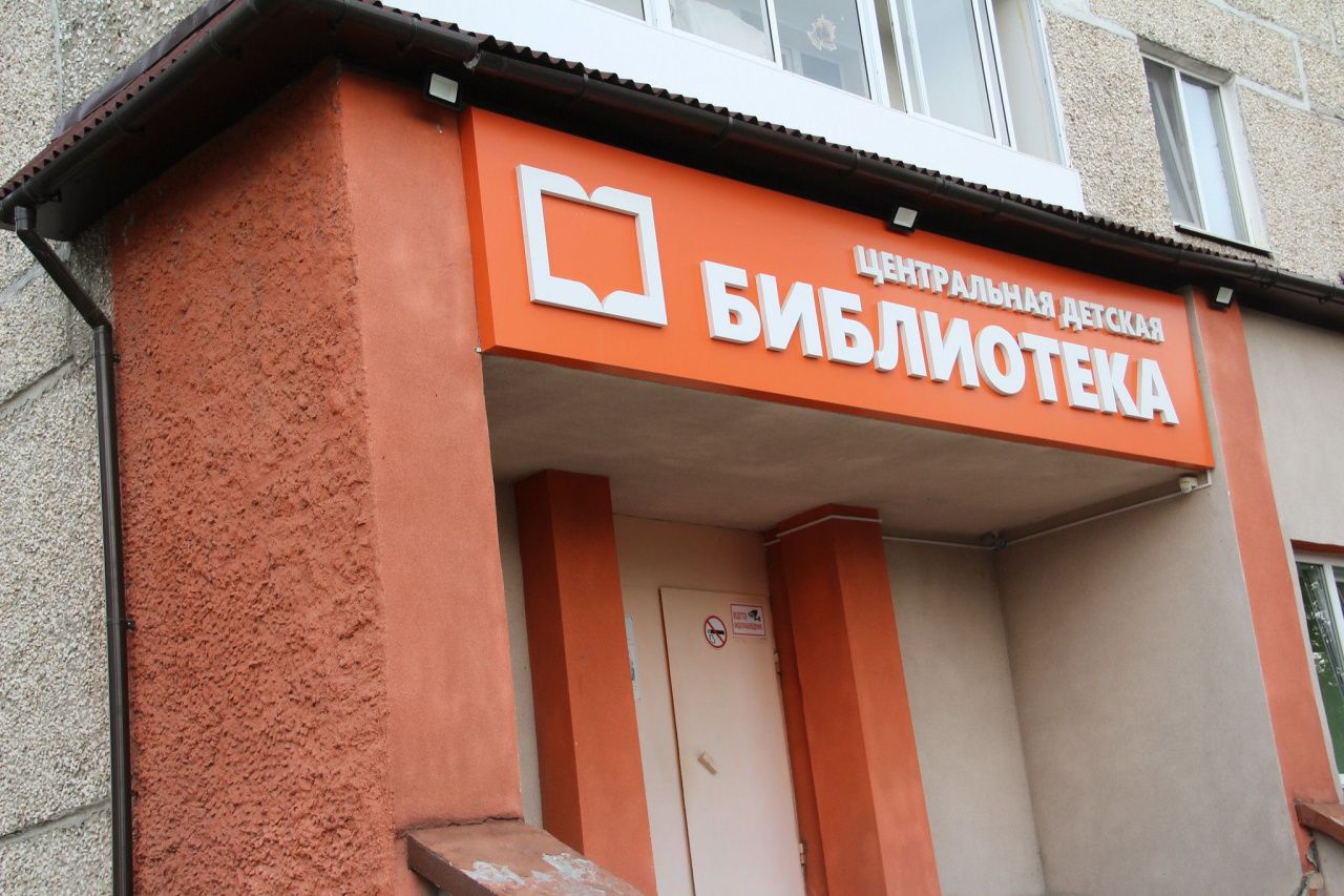 В детской библиотеке Серова проходит ежегодный фестиваль “Без кота и жизнь не та”