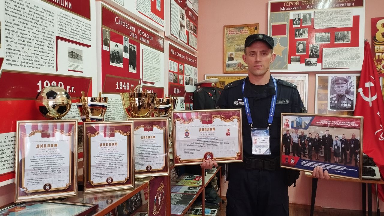 Замкомвзвода охраны и конвоирования полиции Серова стал лучшим на профессиональном конкурсе по УрФО