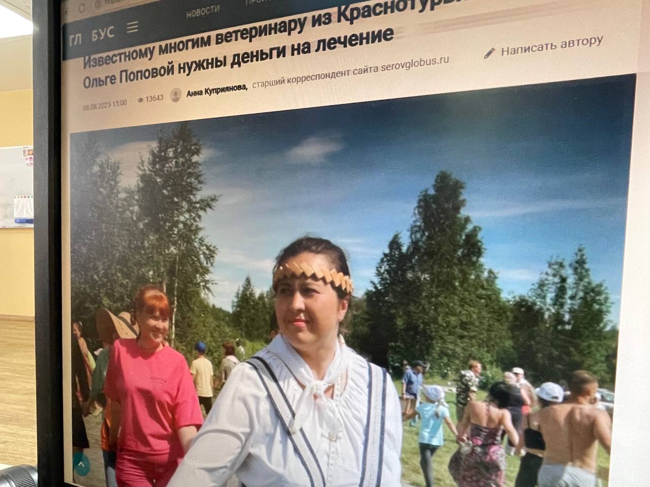 Впереди два курса лечения. Продолжается сбор средств ветеринару Ольге Поповой на борьбу с онкологией