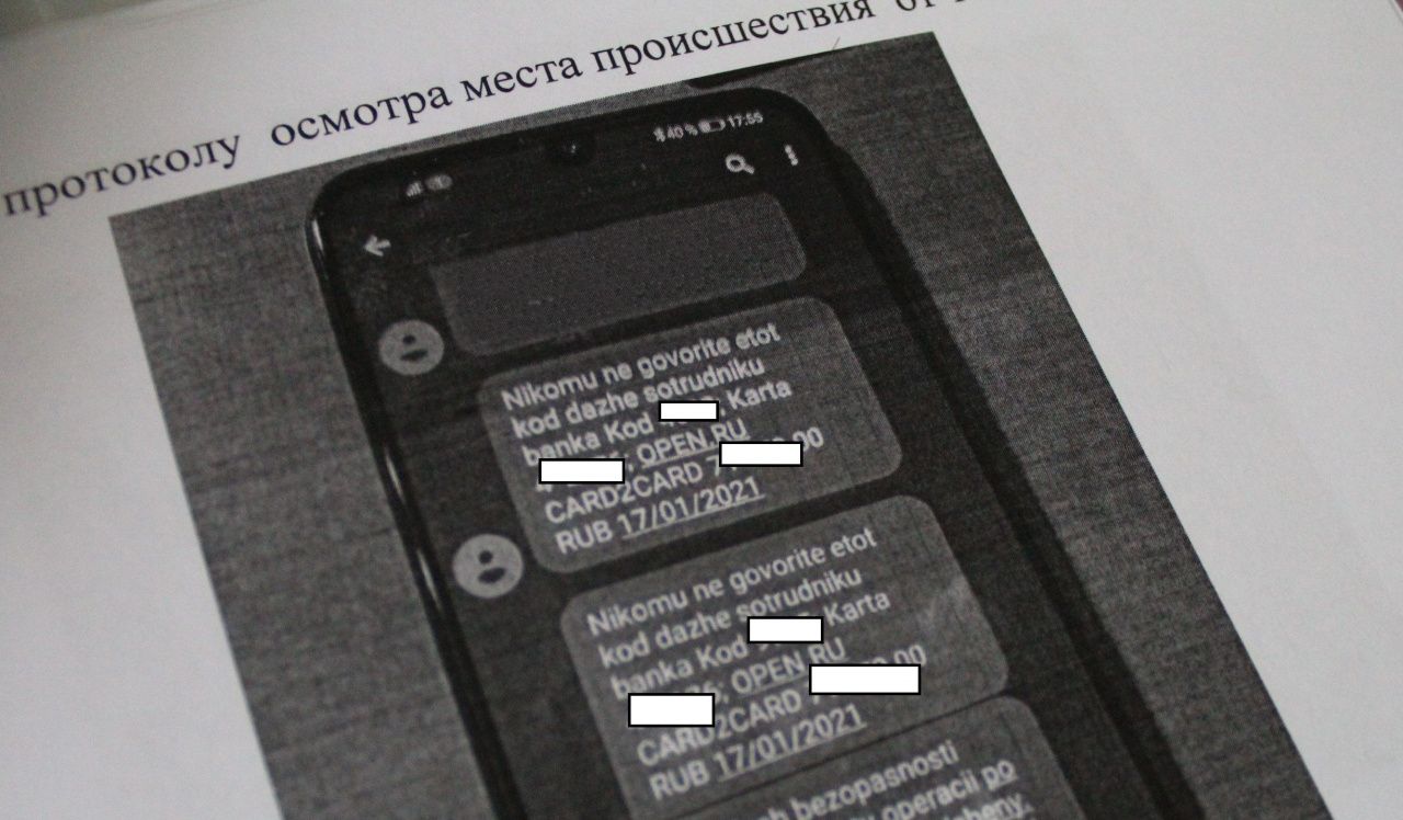 Серовчан обманывают лжесотрудники банков. Пенсионерка лишилась 65 тысяч, а мужчина – 300 тысяч рублей