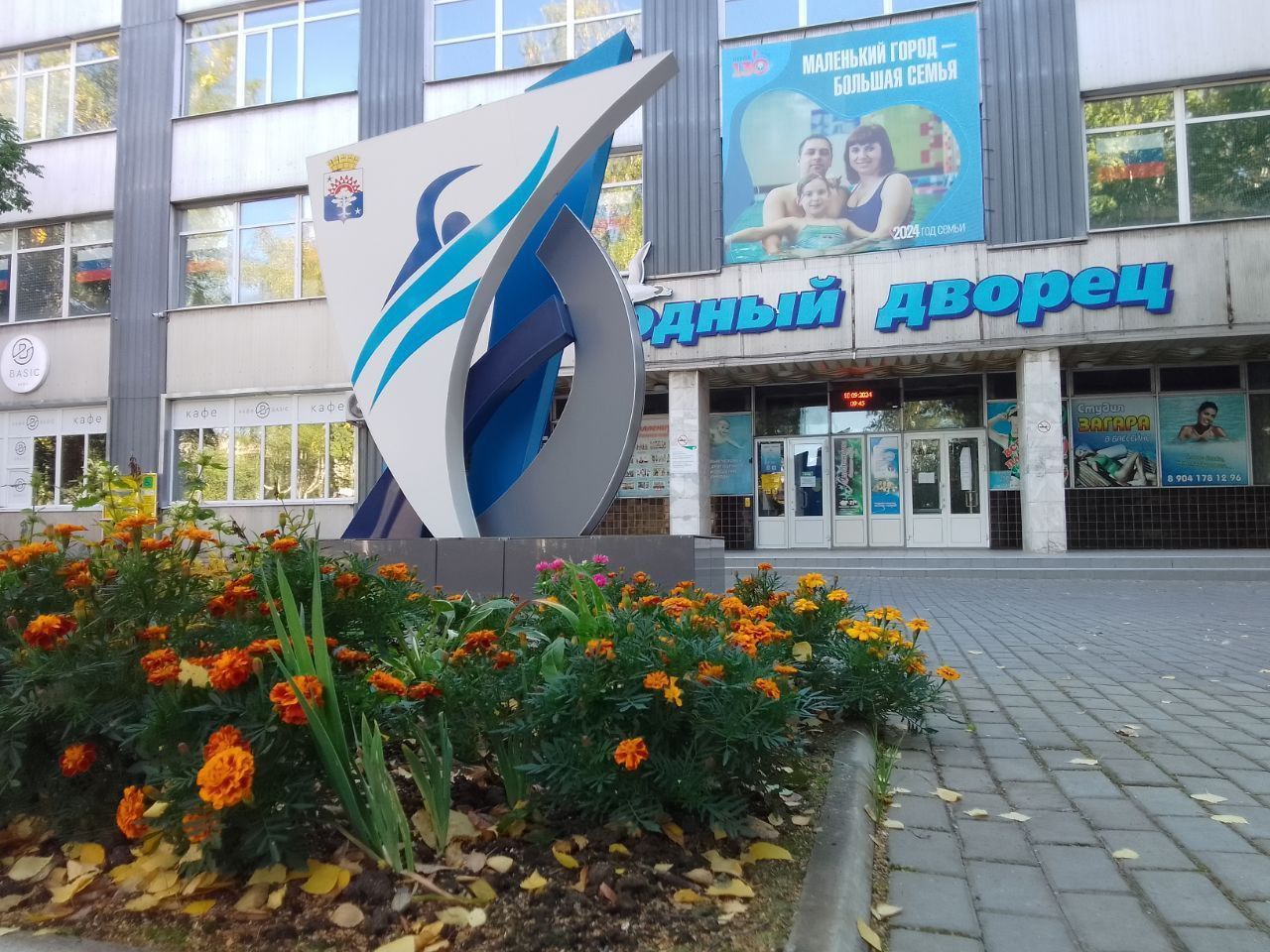 Серовчан зовут в бассейн сдать нормативы ГТО