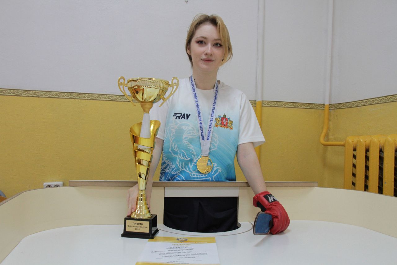 Серовчанка, выступая в составе сборной области, стала чемпионкой России по шоудауну