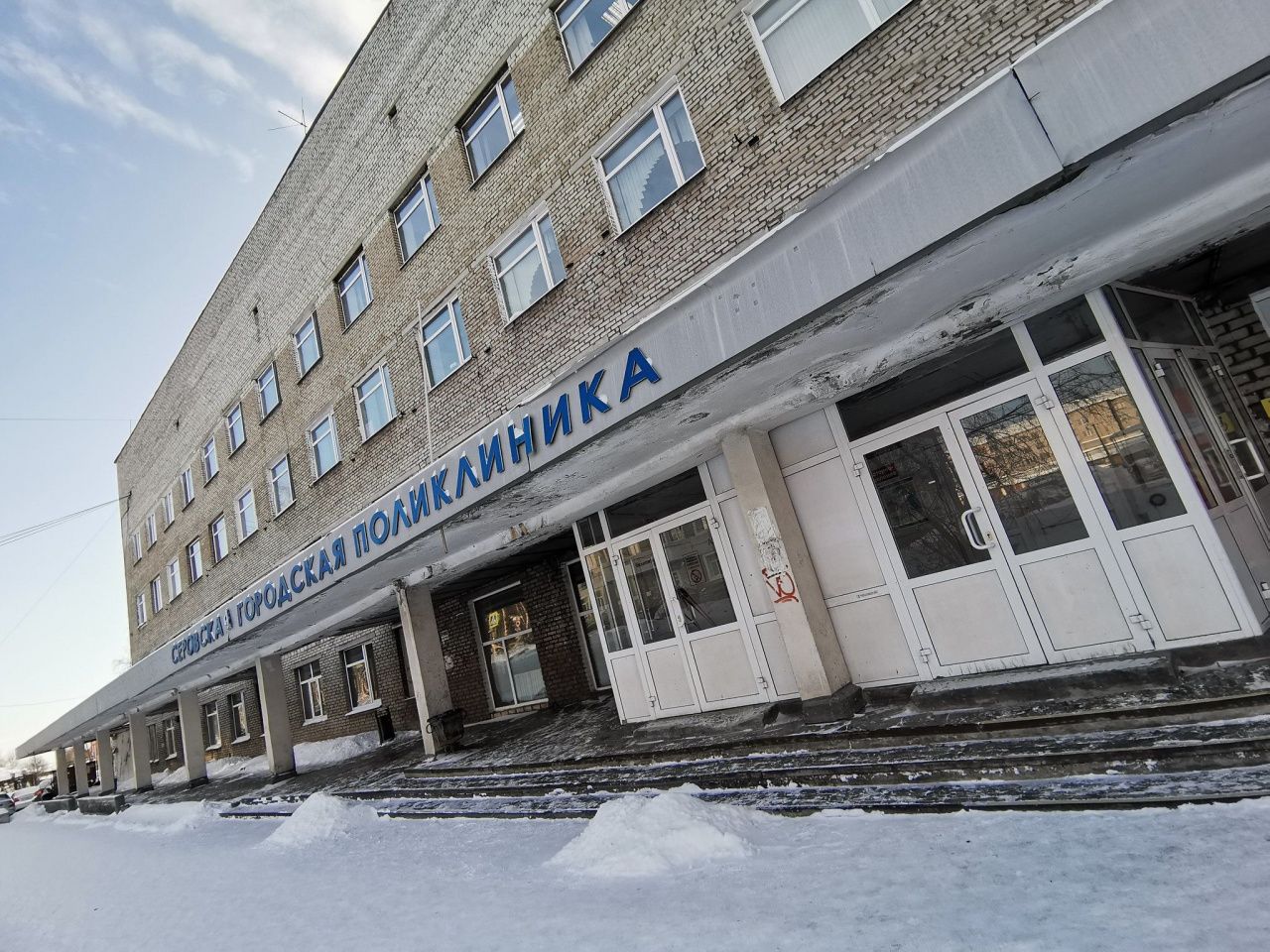 Серовчан приглашают в городскую поликлинику привиться от гриппа