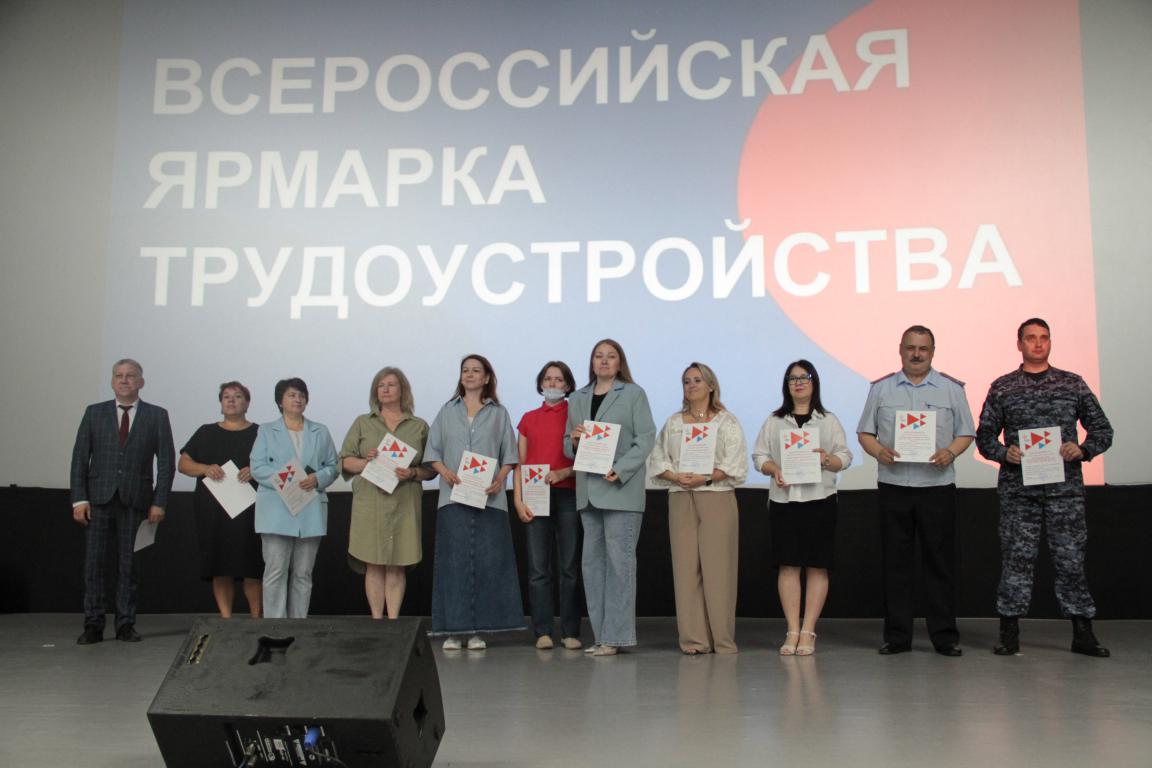 Раздали благодарности и предложили работу. В Серове прошла Всероссийская ярмарка трудоустройства