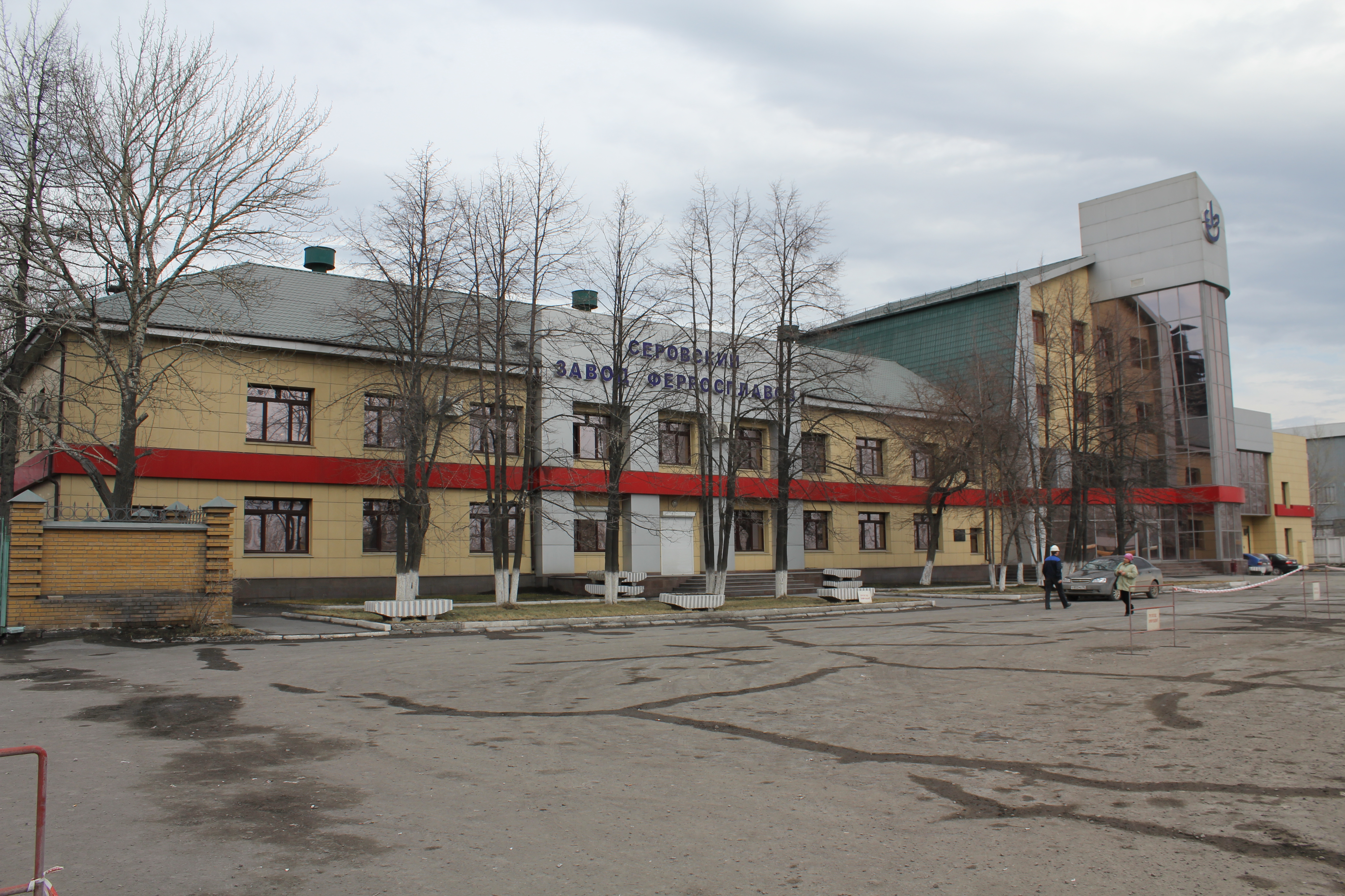 Стропальщик Серовского завода ферросплавов пострадал из-за несоблюдения техники безопасности