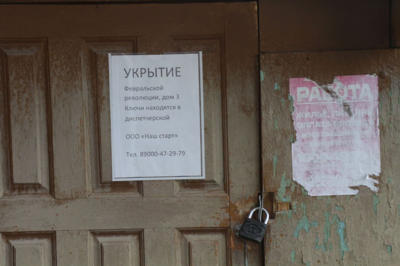 УГЗ опубликовало интерактивную карту со всеми укрытиями в Серове
