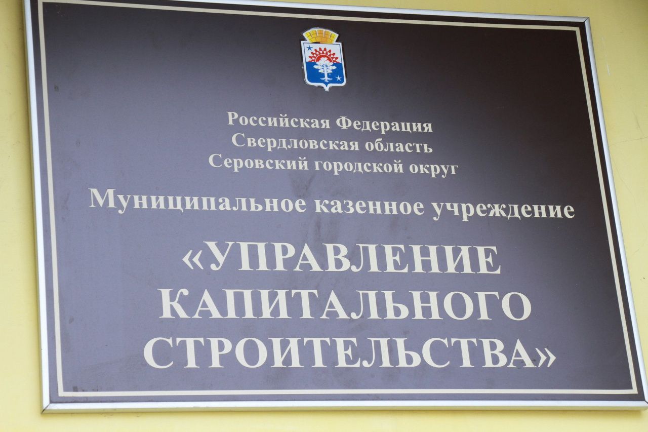 В Серове переоценят запасы подземных вод