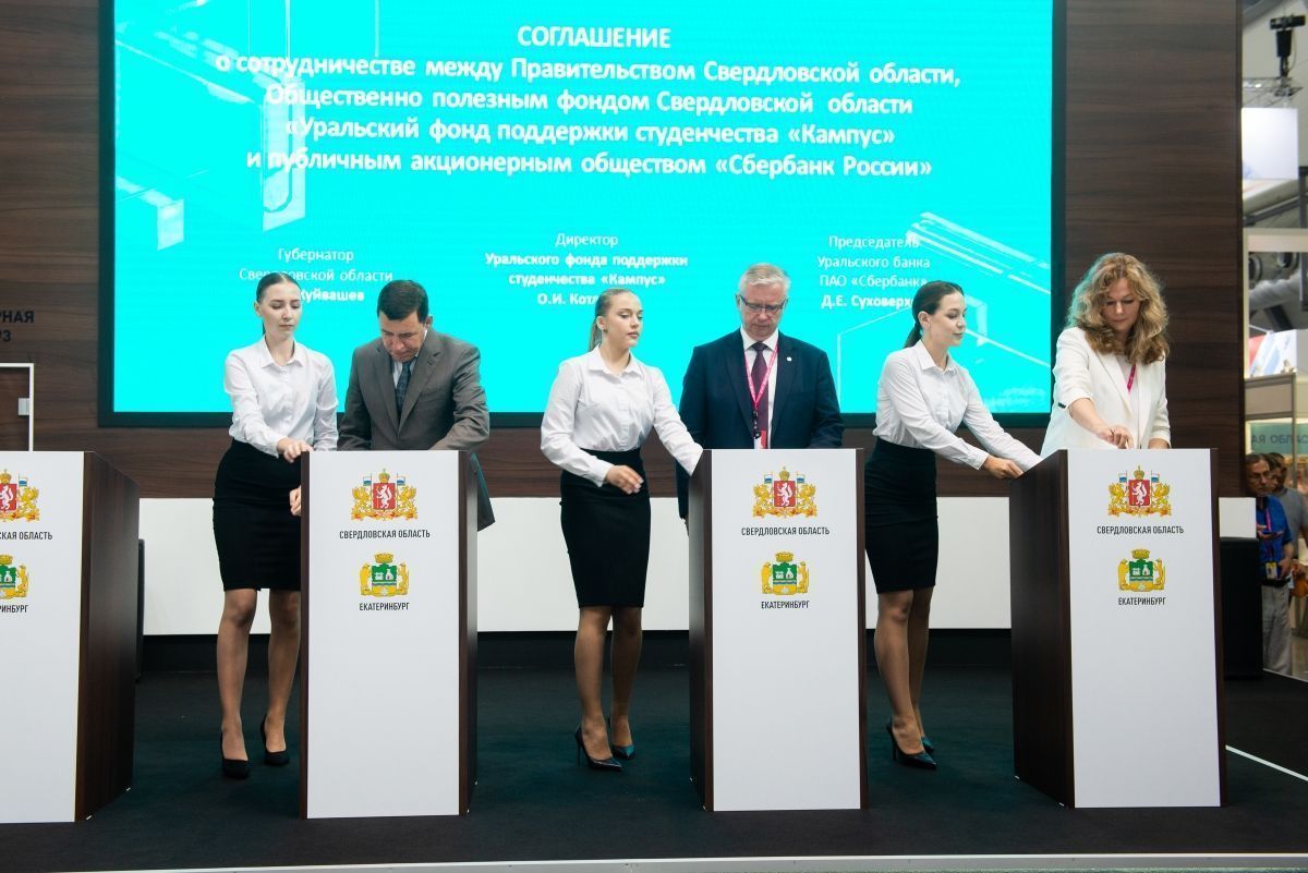 Уральские студенты-отличники получат компенсацию по образовательному кредиту