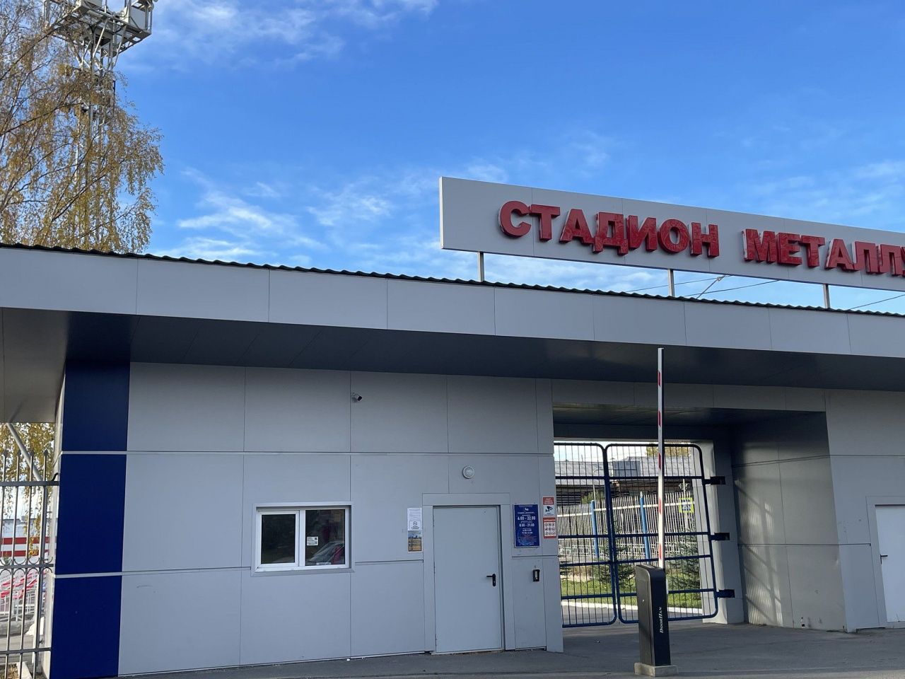 В Серове пройдет турнир по волейболу среди работающей молодежи