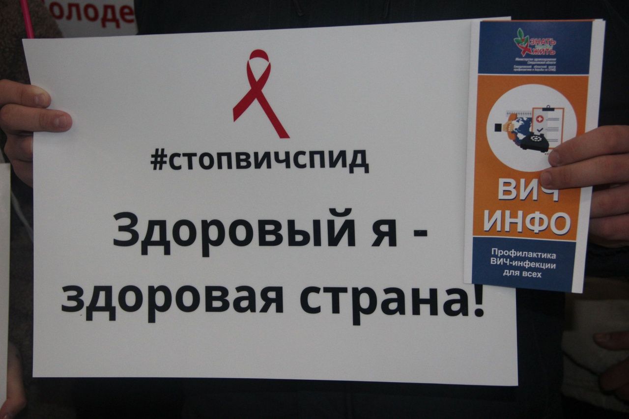 Власти утвердили программу по укреплению общественного здоровья серовчан