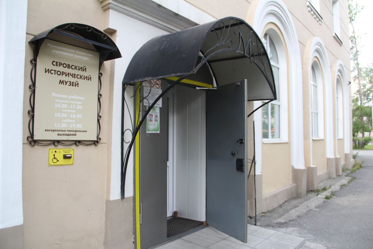 В октябре в Серовском историческом музее краевед проведет две публичные лекции