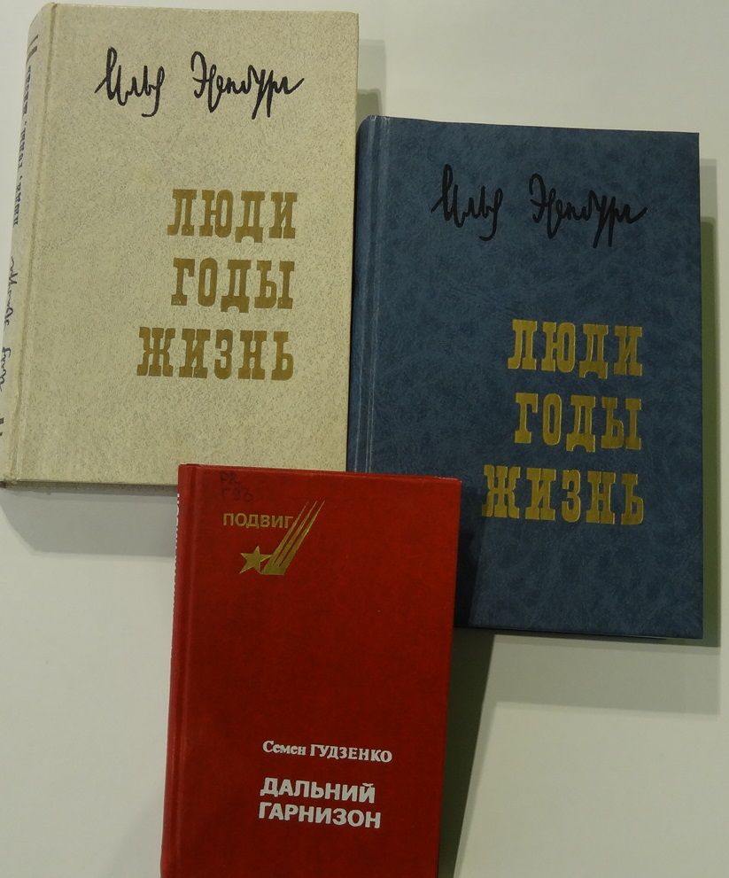 «Эта взятая с боем суровая правда солдат»