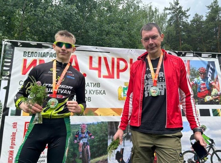 Серовчане успешно выступили на веломарафоне в Екатеринбурге