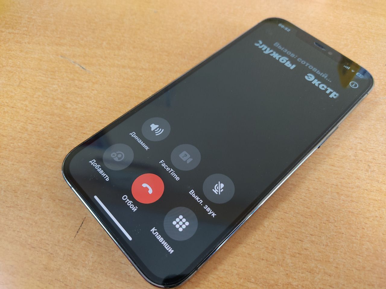 Перед самоубийством серовчанин звонил в экстренные службы?