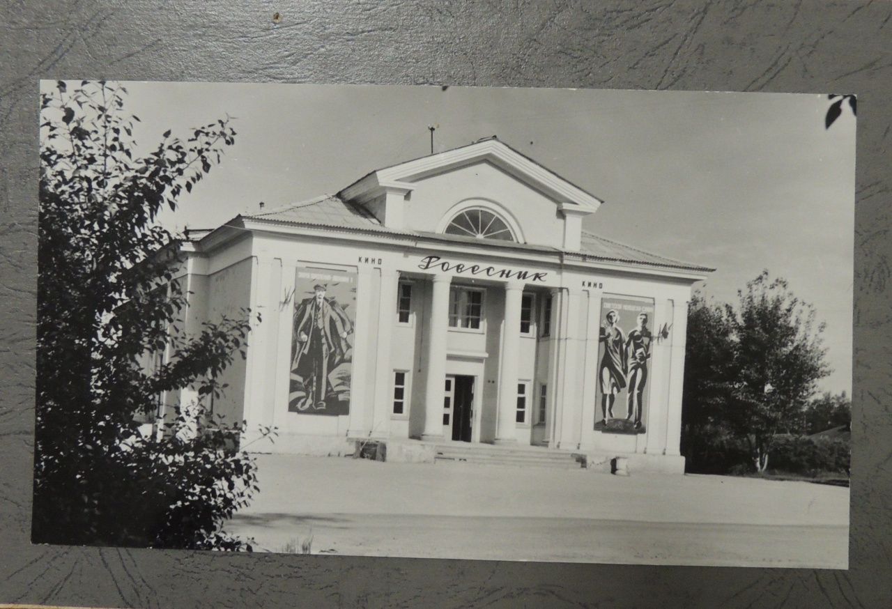 В Совете ветеранов Клуб виртуальных путешествий расскажет серовчанам про историю кинематографа
