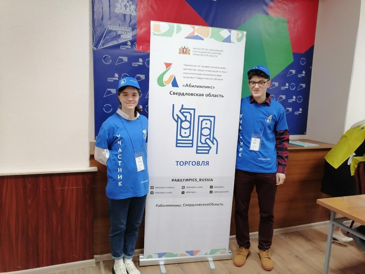 Серовские студенты приняли участие в областном чемпионате "Абилимпикс"