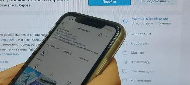 Рассказываем, чем на прошлой неделе жили соцсети нашей газеты