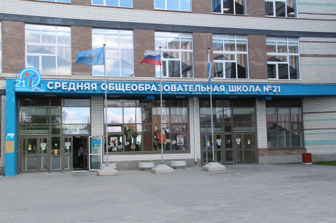 Администрация Серова объявила конкурс на место директора школы №21