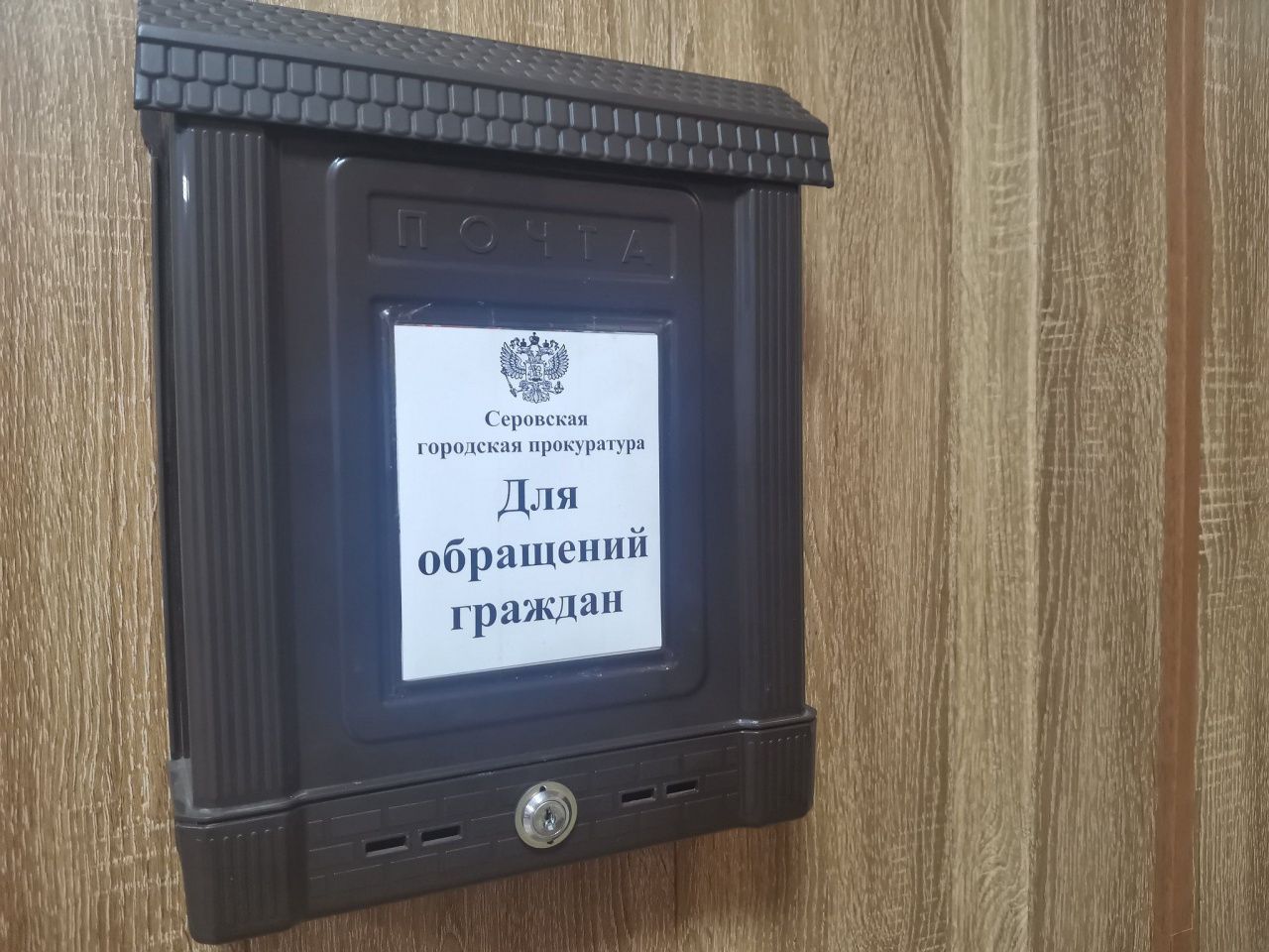 Благодаря прокуратуре, серовской семье с ребенком-инвалидом должны предоставить жилье большей площади