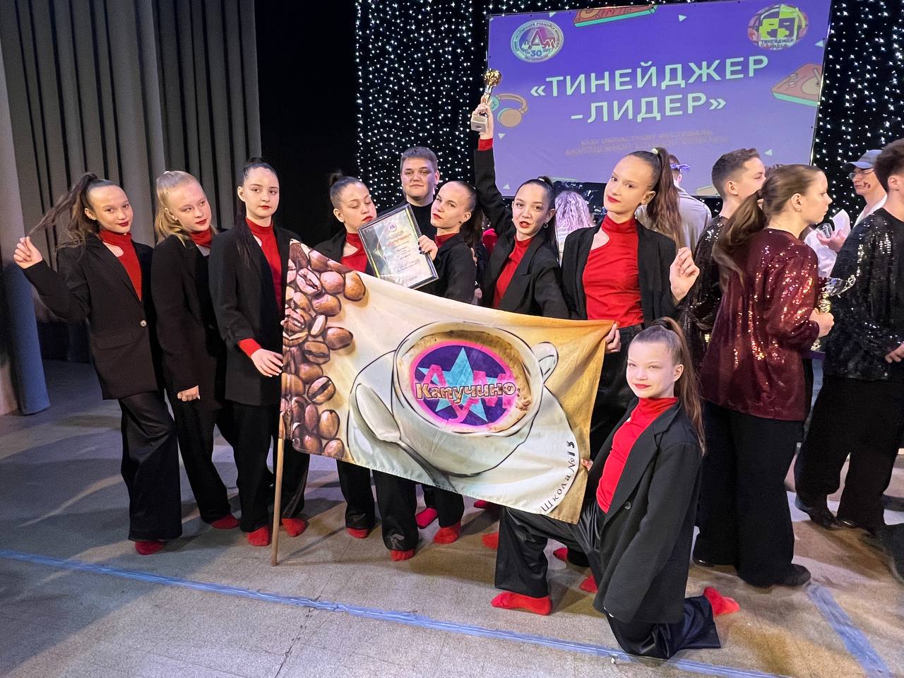 «Мы прям кайфанули». Серовская команда «Капучино» стала третьей на областном фестивале «Тинейджер-Лидер»