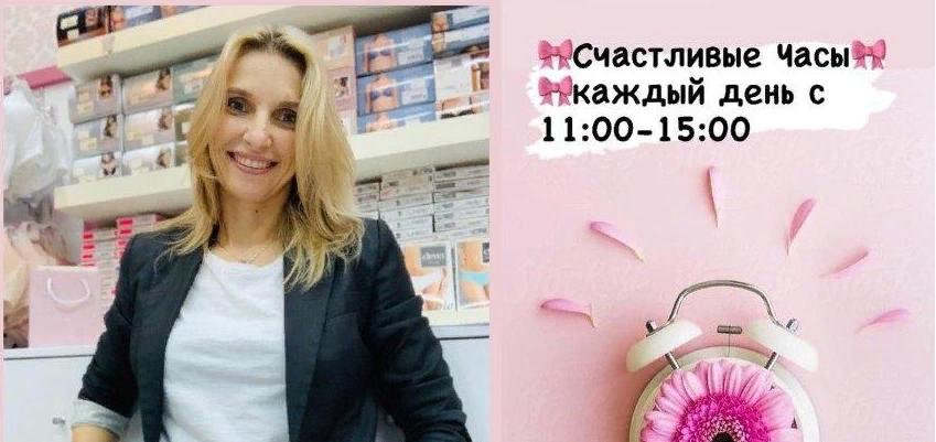 «Мы знаем о белье все!» 