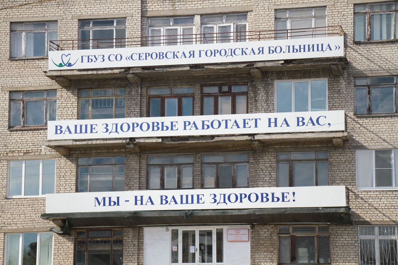 Болит живот? Ничего не знаем, Google в помощь