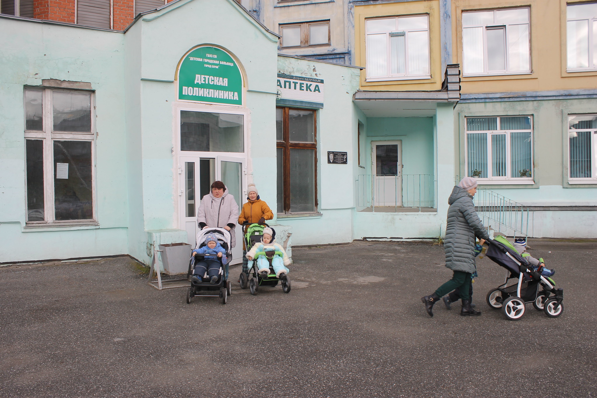 График работы подразделений Серовской городской больницы до 20 апреля |  Новости | СеровГлобус.ру