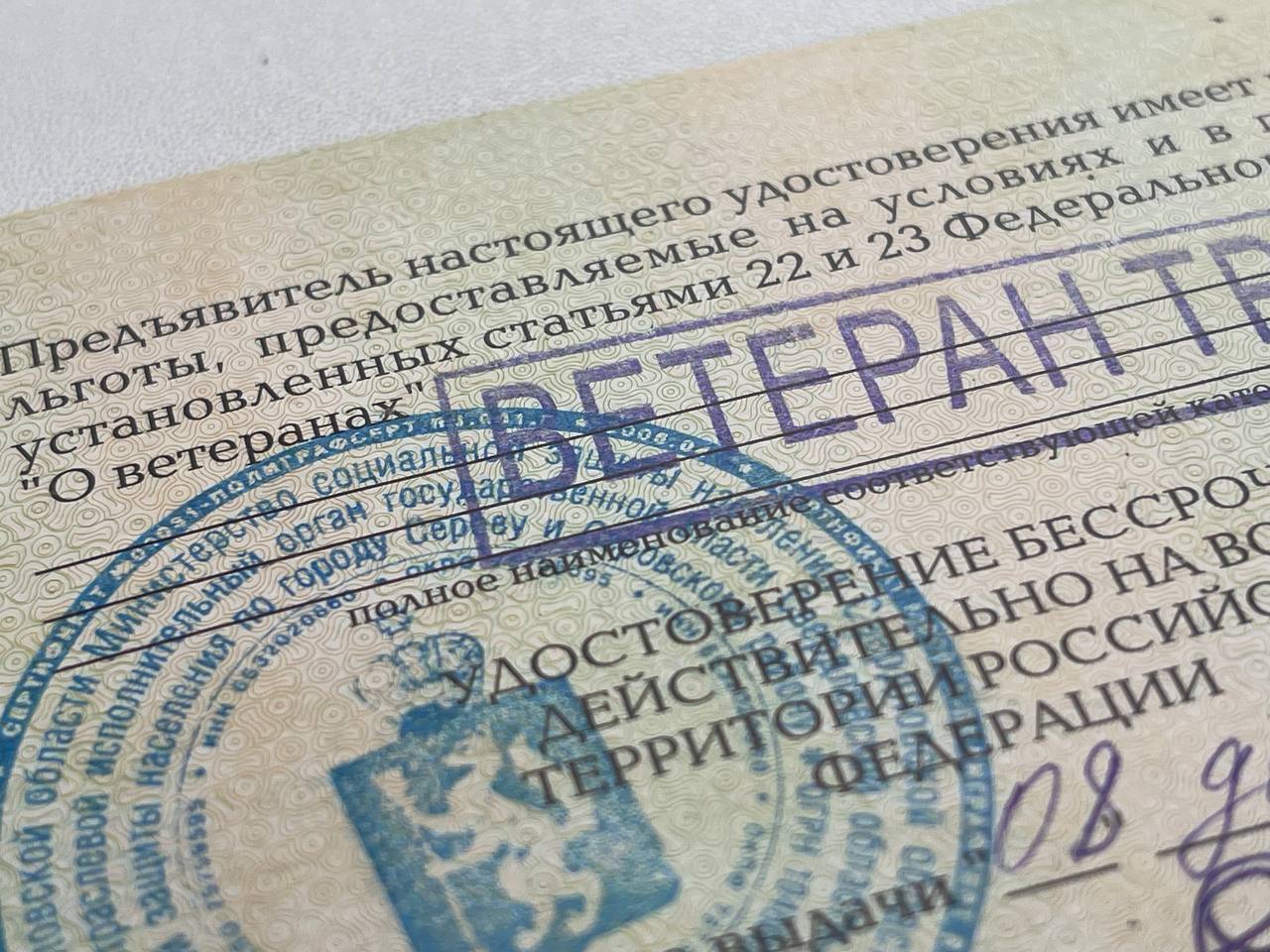 «Ветеранов труда» в Серове стало больше. Губернатор подписал соответствующие указы