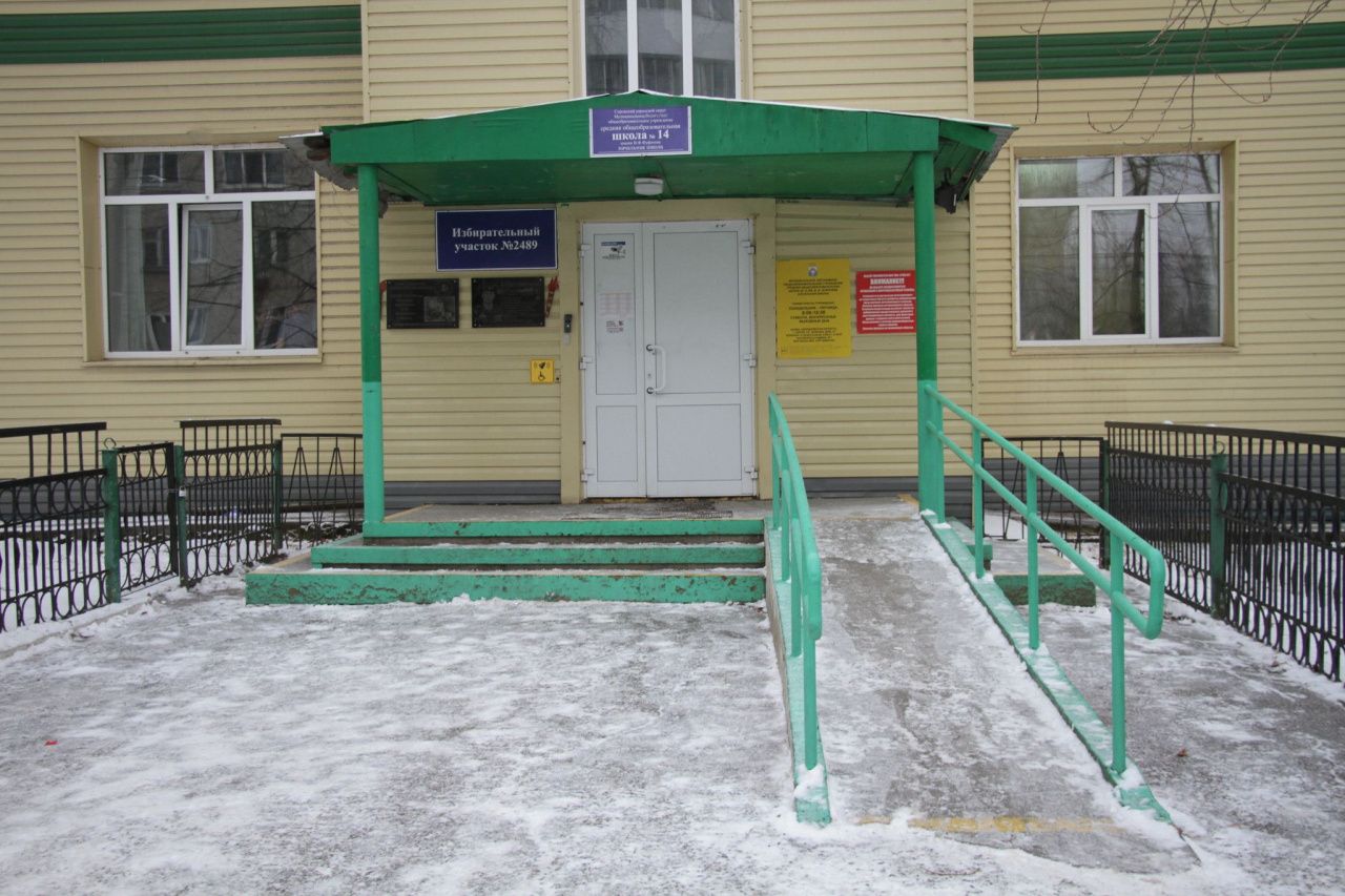 Прокуратура проводит проверку в связи с переводом учеников школы №14 на «дистант». По публикации «Глобуса»