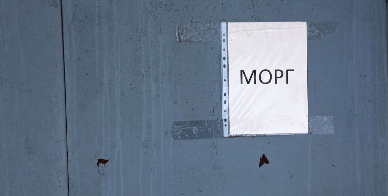 Серовская горбольница закупает оборудование для морга