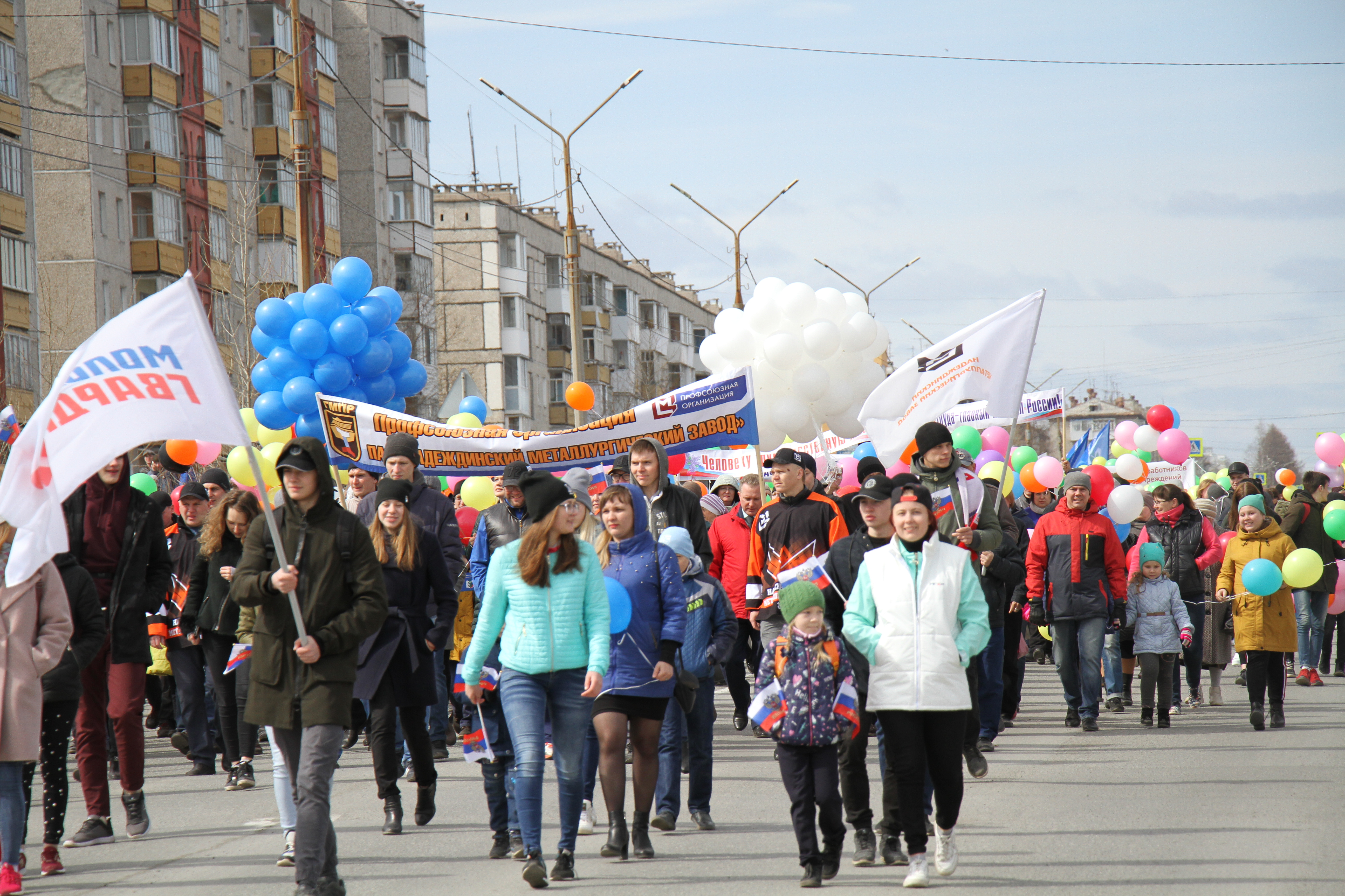 Демонстрация 52. На Первомайской демонстрации в Рязани. 1 Мая демонстрация Тула. Первомайская демонстрация г.Прокопьевск. Первомайская демонстрация Каменск Уральский.