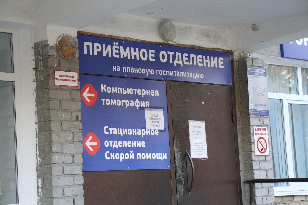 Компьютерному томографу Серовской горбольницы необходим ремонт. Выделено 13 миллионов рублей