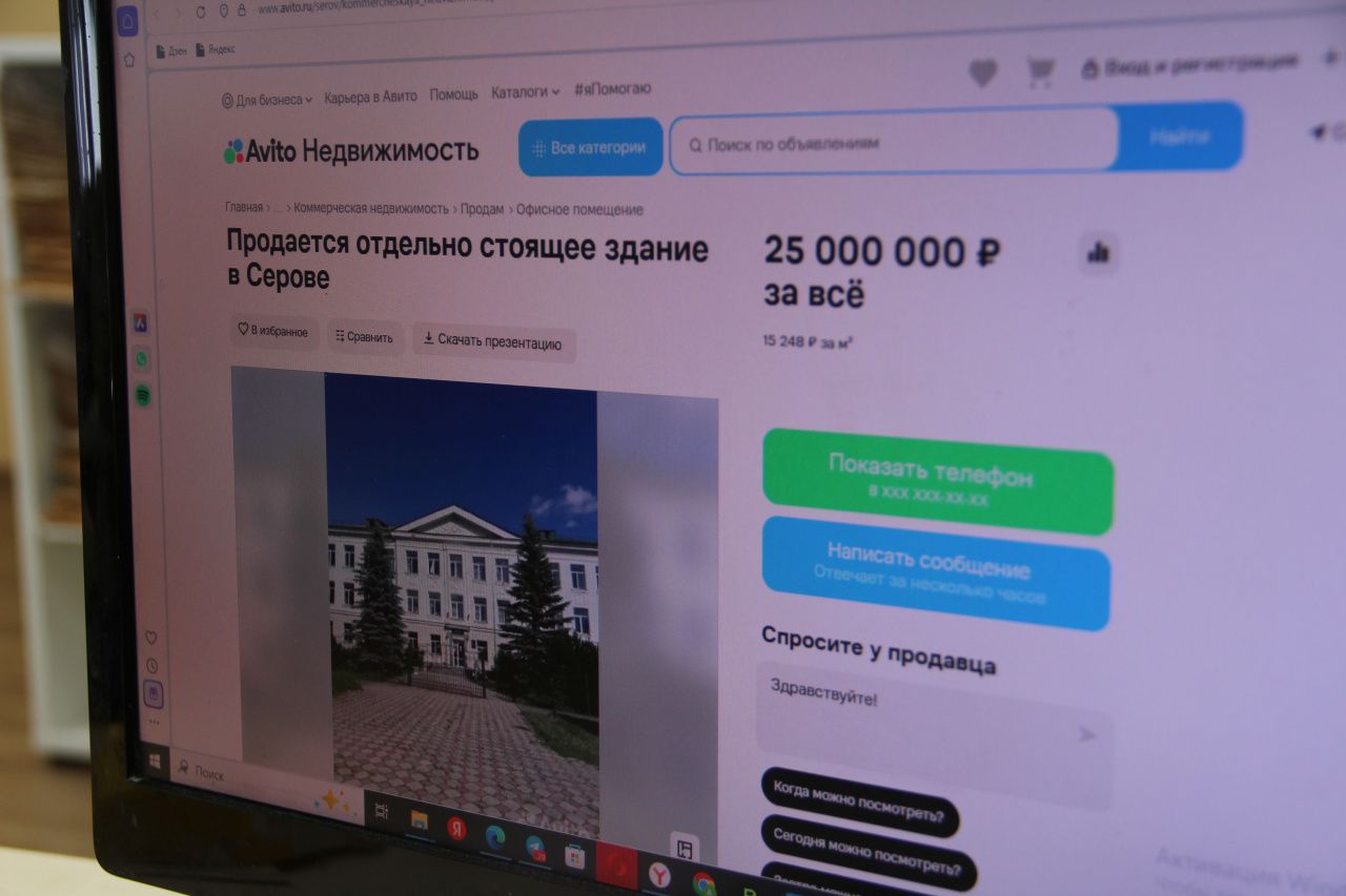 В поселке Энергетиков выставили на продажу здание, которое арендовал медицинский колледж