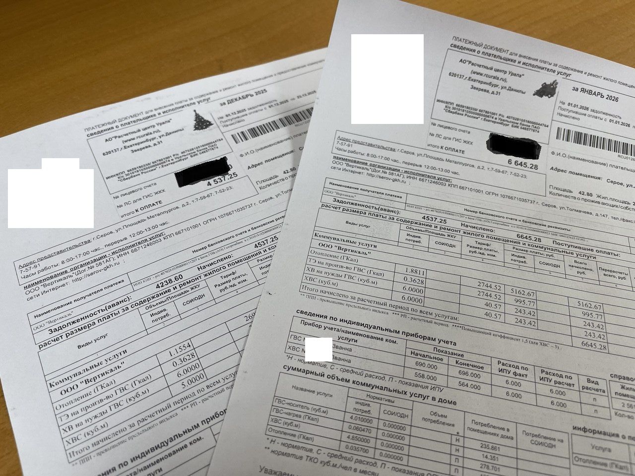 Виноваты морозы? Серовчане в шоке от коммунальных платежей за январь