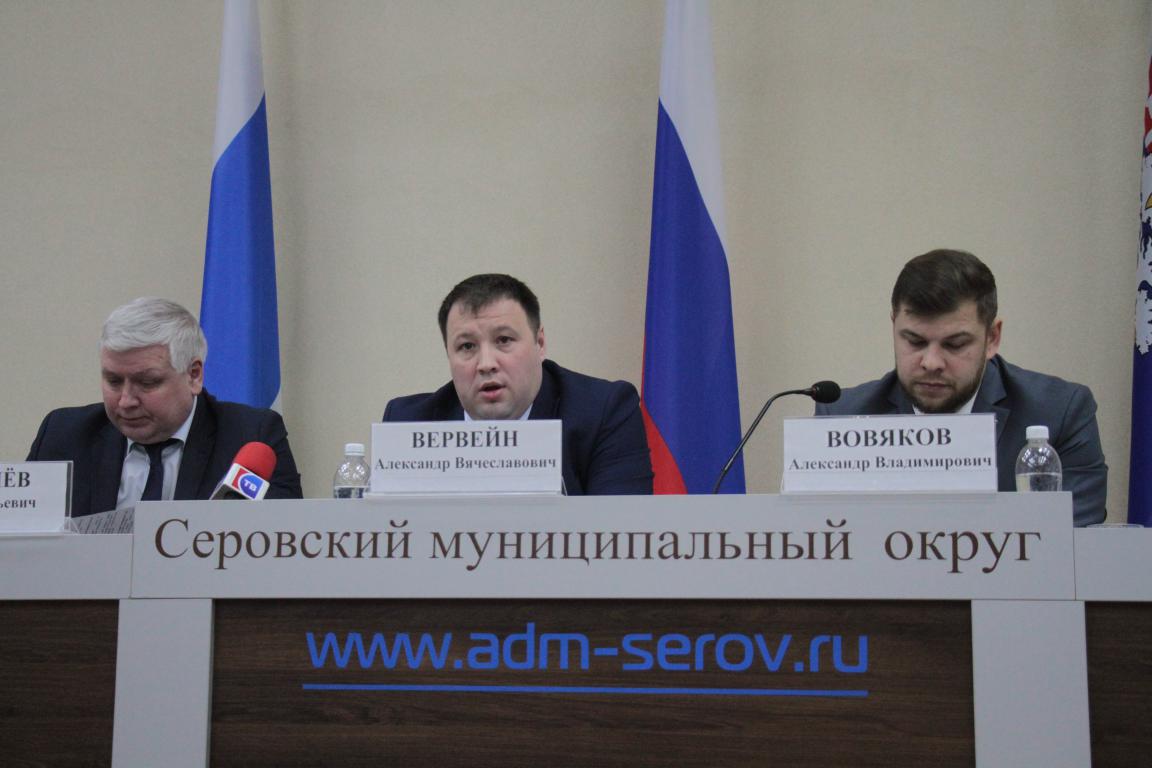 Исполняющим обязанности главы Серова губернатор назначил Александра Вовякова