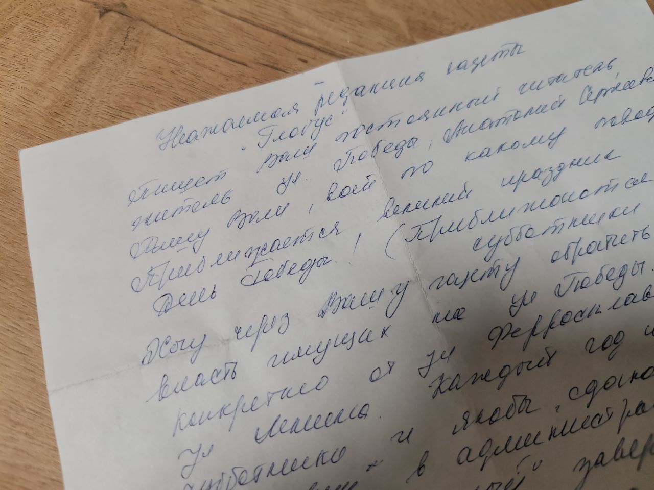 Про улицу Победы и подход к работе