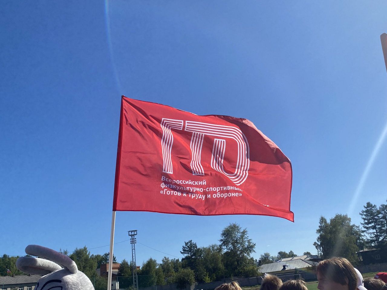 В Серове единый день ГТО проведут на стадионе “Металлург”