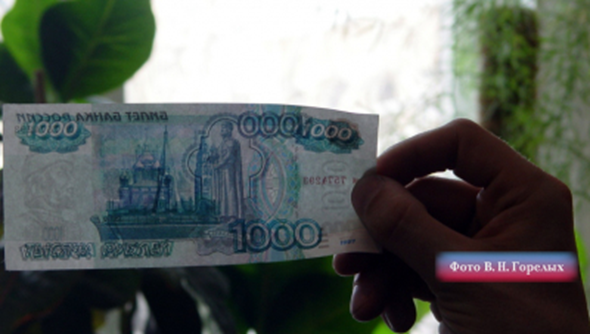 Полиция призывает серовчан быть внимательными при обращении с деньгами. Остерегайтесь фальшивок!