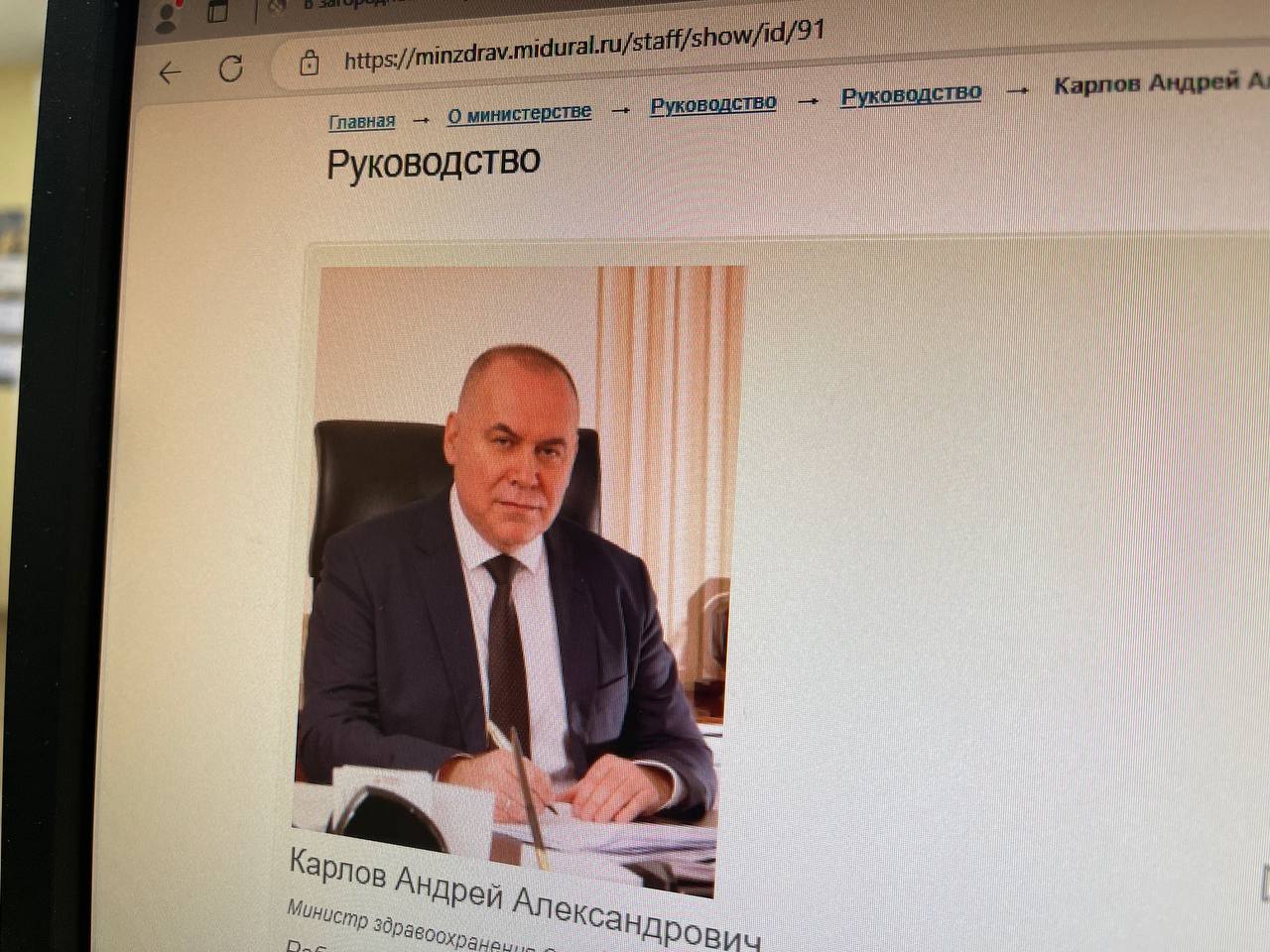 Министр здравоохранения региона Андрей Карлов проведет в Серове прием граждан